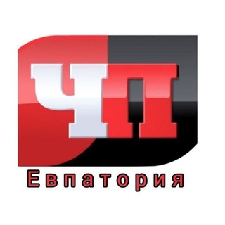 Логотип @evpatoria_hp - Евпатория l ЧП