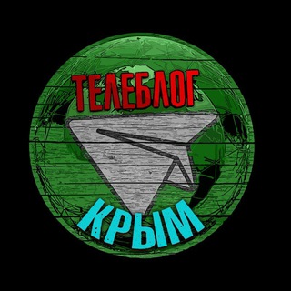 Логотип @evpatoria_yalta - КРым Симферополь Керчь Телеблог новости реклама афиша объявления