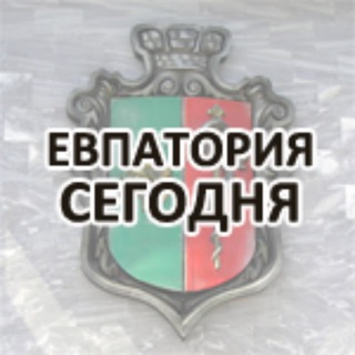 Логотип @evpatoriatoday - Евпатория :: сегодня :: Z