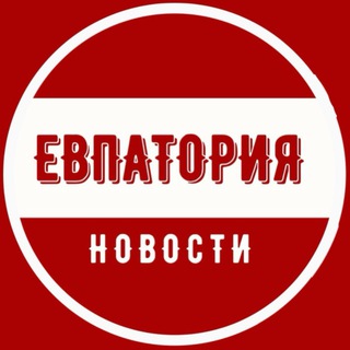 Логотип @evpatoriya_chp - Евпатория | ЧП