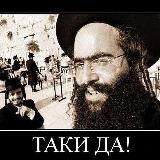 Логотип @evrmem - Юмор | Еврейский | Анекдоты