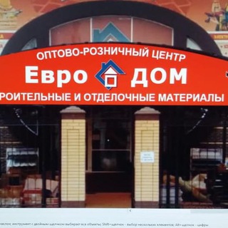 Логотип @evro_dom_millerovo - Евро Дом Миллерово