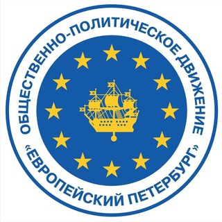 Логотип @evro_piter - Европейский Петербург