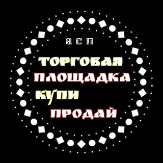 Логотип @evro_rinok - КУПИ - ПРОДАЙ М-ГР