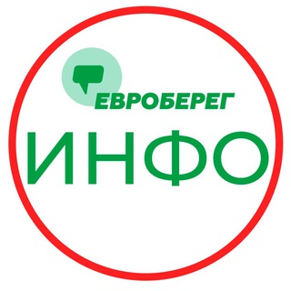 Логотип @evrobereg_info - ЕВРОБЕРЕГ® ИНФО Европейский Берег