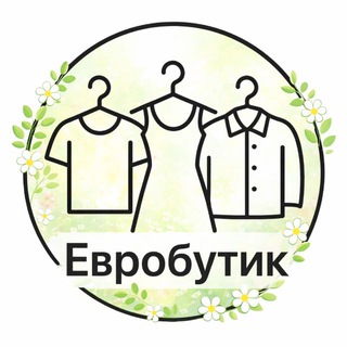 Логотип @evrobutik - Секонд хенд & Винтаж одежда