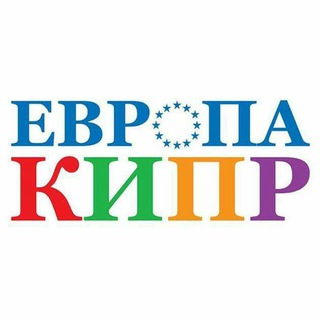 Логотип @evropakipr - EvropaKipr