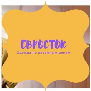 Логотип @evrosrok_msk - Evrostok