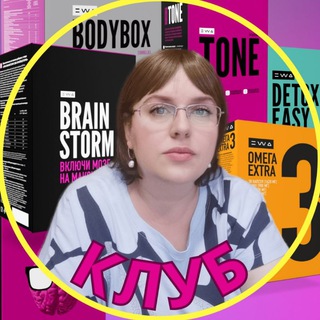 Логотип @ewaclub1 - Клуб 🧠 EWA PRODUCT | с Алисой Гусевой