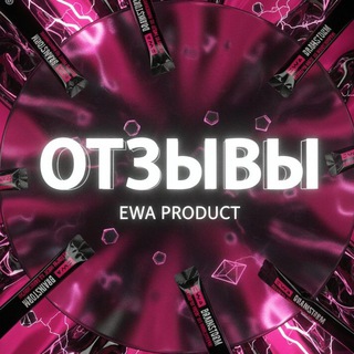 Логотип @ewaproductll - Отзывы EWA Product