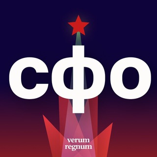 Логотип @ex_regnum - Verum Regnum|Резерв