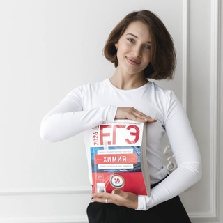 Логотип @examchemistry - Таня бумстади • ноо • химия ЕГЭ