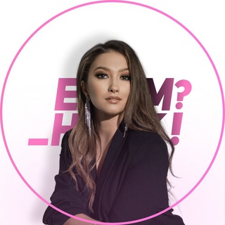 Логотип @examhack_russian - Русский язык ОГЭ ЕГЭ. EXAMhack. Лина Гагарина