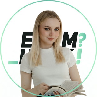 Логотип @examhack_society - Обществознание ОГЭ ЕГЭ. EXAMhack. Даша Семенихина