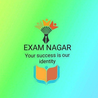 Логотип @examnagar33 - 🌹🌹EXAM NAGAR ALL🌹🌹
