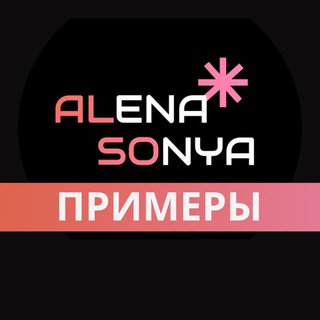 Логотип @examples_of_works_also - Примеры работ ALSO production