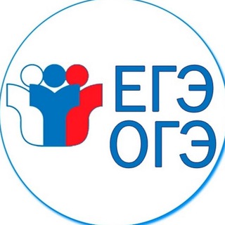 Логотип @examspodgotovka2022 - ПОДГОТОВКА ОГЭ ЕГЭ 2022