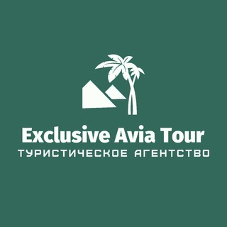 Логотип @exavia_travel - Exclusive avia tour ✈️🌴