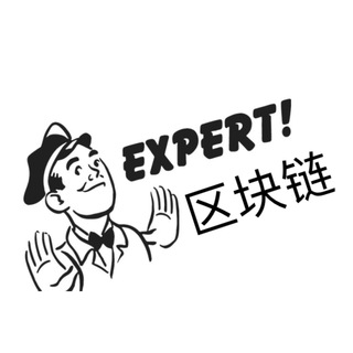 Логотип @exblockchain - EXEPERT区块链