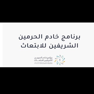 Логотип @excellenebt3ath - مسار التميز 2023/ امداد /الرواد✈️