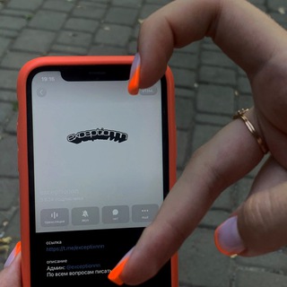 Логотип @exceptixnnn - exceptionnn