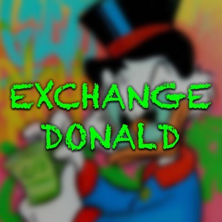 Логотип @exchangedonald - ОБМЕН ВАЛЮТ И КРИПТЫ | EXCHANGE DONALD | РФ и СНГ