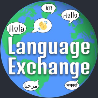 Логотип @exchangelanguageve - Intercambio de idiomas ( Inglés - Español )