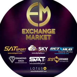 Логотип @exchmarketgroup - 😎 Exchange Market Group 😎