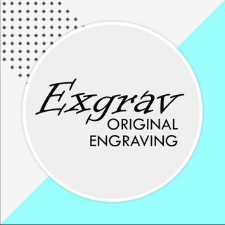 Логотип @exgrav - Exgrav - подарки для любимых