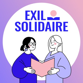 Логотип @exil_solidaire - Exil Solidaire | Франция: гайд по иммиграции и интеграции