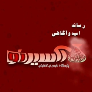 Логотип @exirenoo - گروه اکسیر نو