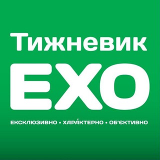 Логотип @exoinua - Тижневик ЕХО