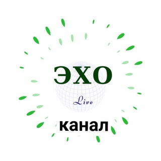 Логотип @exolive_ru - ЭХОЛайв КАНАЛ