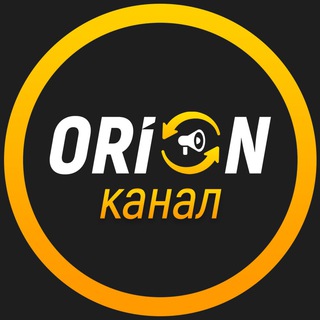Логотип @exorion - 🌐Orion - Канал🌐 (обмен BTC/ETH/LTC)