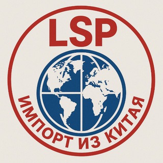 Логотип @exp_market - Поставщики🌐Опт/Розница