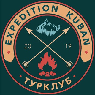 Логотип @expedition_kuban - ЭКСПЕДИЦИЯ/EXPEDITION