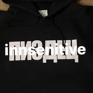 Логотип @expensivechanel - insensitive.chanel