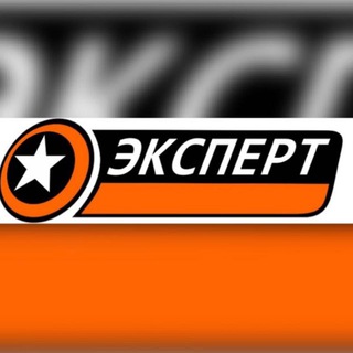 Логотип @expert_lyah - Эксперт - Скидки, Акции, Новинки