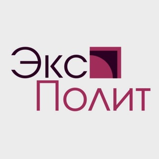 Логотип @expert_support - ЦЭСПП. Анализ и прогноз