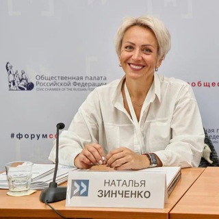 Логотип @expert_zinchenkotg - Expert_Zinchenko Безопасность. Детские площадки. И еще чуть-чуть про домашнюю птицу.