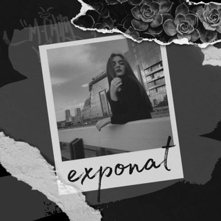 Логотип @exponat_tg - 𝚎𝚡𝚙𝚘𝚗𝚊𝚝.