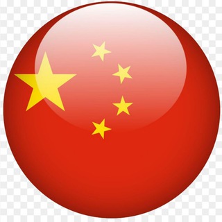 Логотип @export2china - Экспорт в Китай 🇨🇳