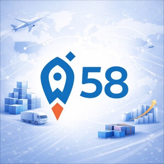 Логотип @export58 - Центр поддержки экспорта | Пенза