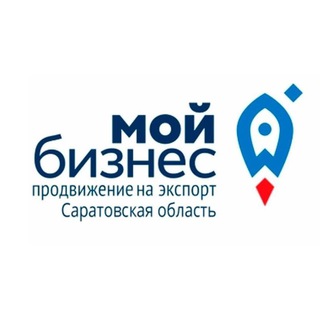 Логотип @export64 - Центр поддержки экспорта Саратовской области