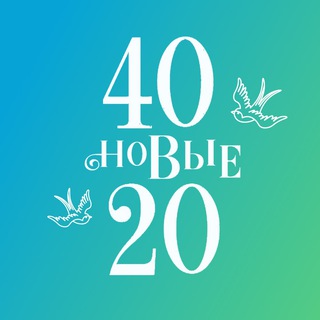 Логотип @exportal_marafon - Марафон «40 - новые 20»