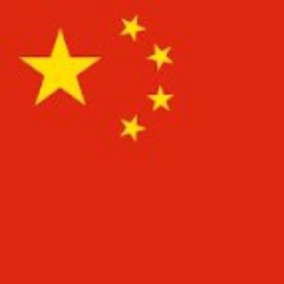Логотип @exportchina1 - Бизнес с Китаем