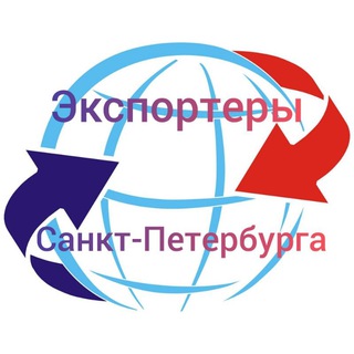 Логотип @exportspb - Экспортеры Санкт-Петербурга
