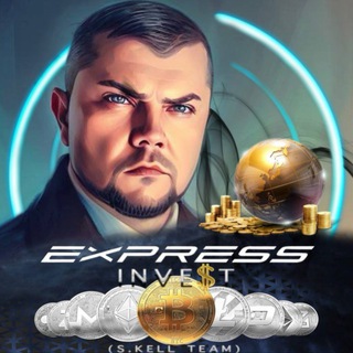Логотип @Express_investSK - 𝑬𝑿𝑷𝑹𝑬𝑺𝑺 𝑰𝑵𝑽𝑬𝑺𝑻 💥(𝑺.𝑲𝒆𝒍𝒍 𝒕𝒆𝒂𝒎)