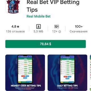Логотип @expres_stavki - Melbet.exspres✅