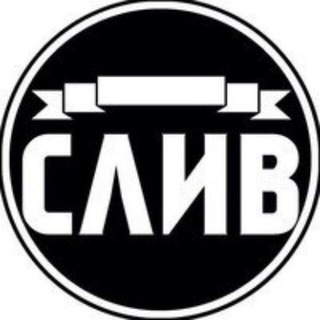 Логотип @express_besplatnyi - BETSELLER | Сливаем платные прогнозы